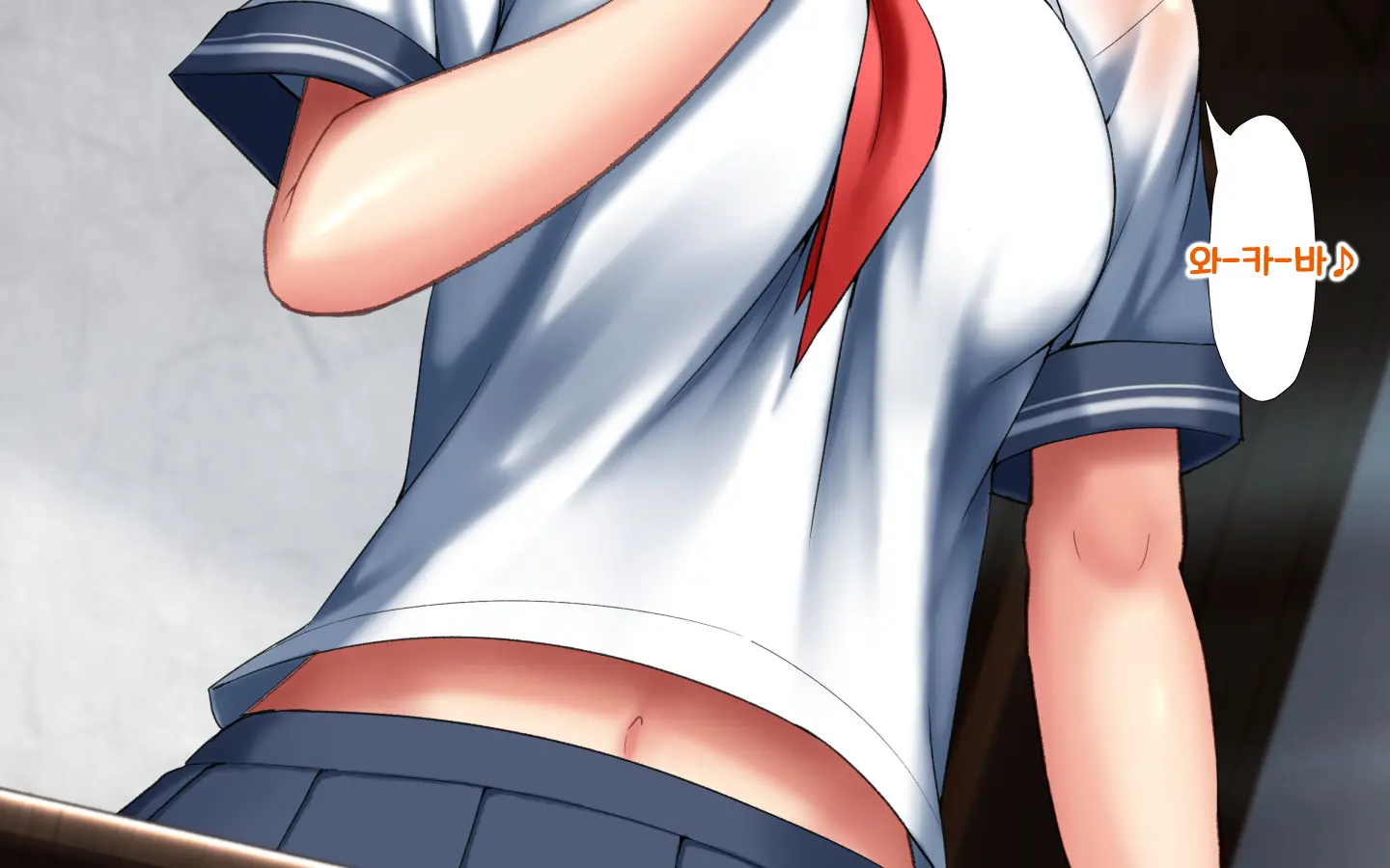 합체! 빠지지 않아! 교미한 채로 일상 성활 5장 / Gattai! Nukenai!？ Koubi Shita Mama Nichijou Seikatsu 5